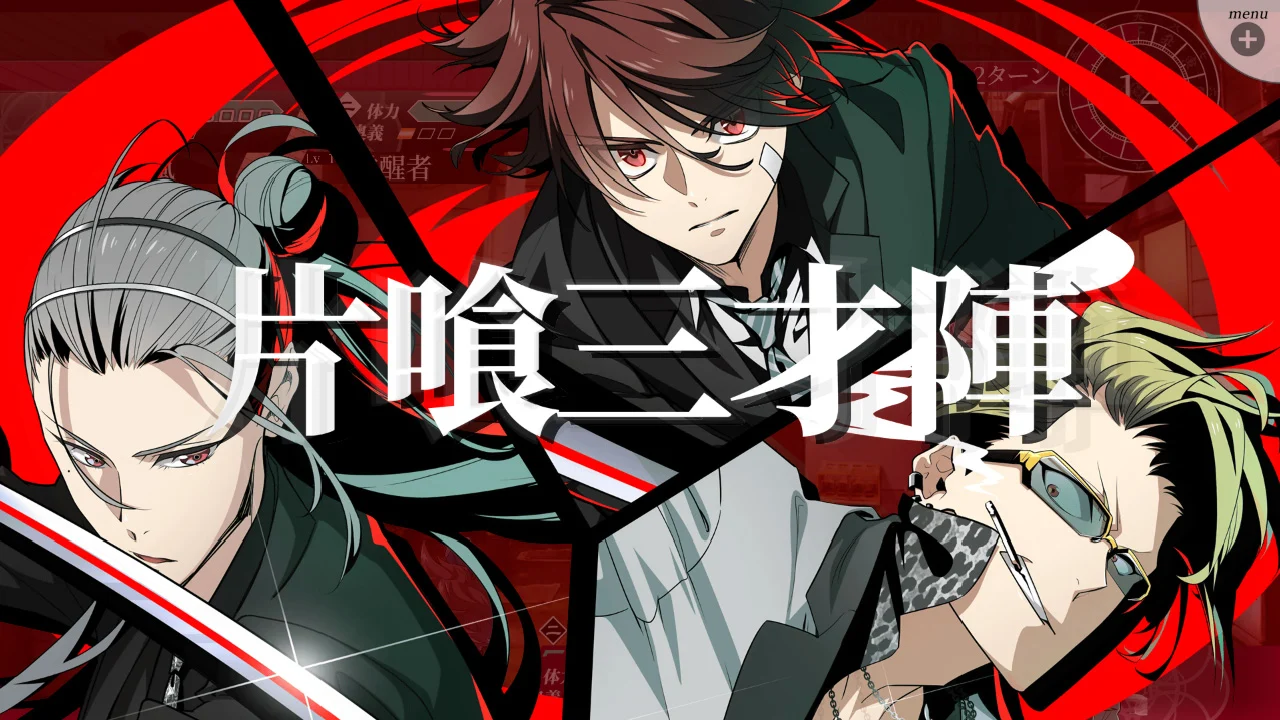 新宿生門 -Rashomon of Shinjuku-_5