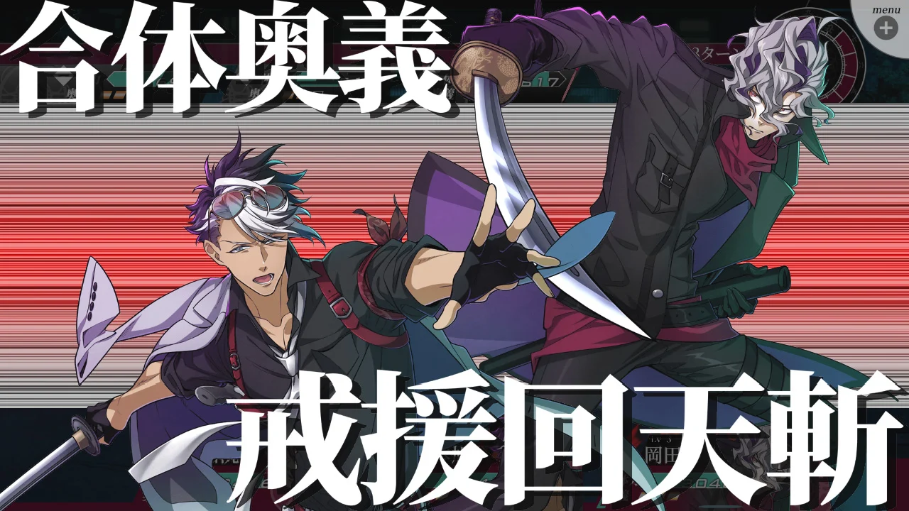 新宿生門 -Rashomon of Shinjuku-_4