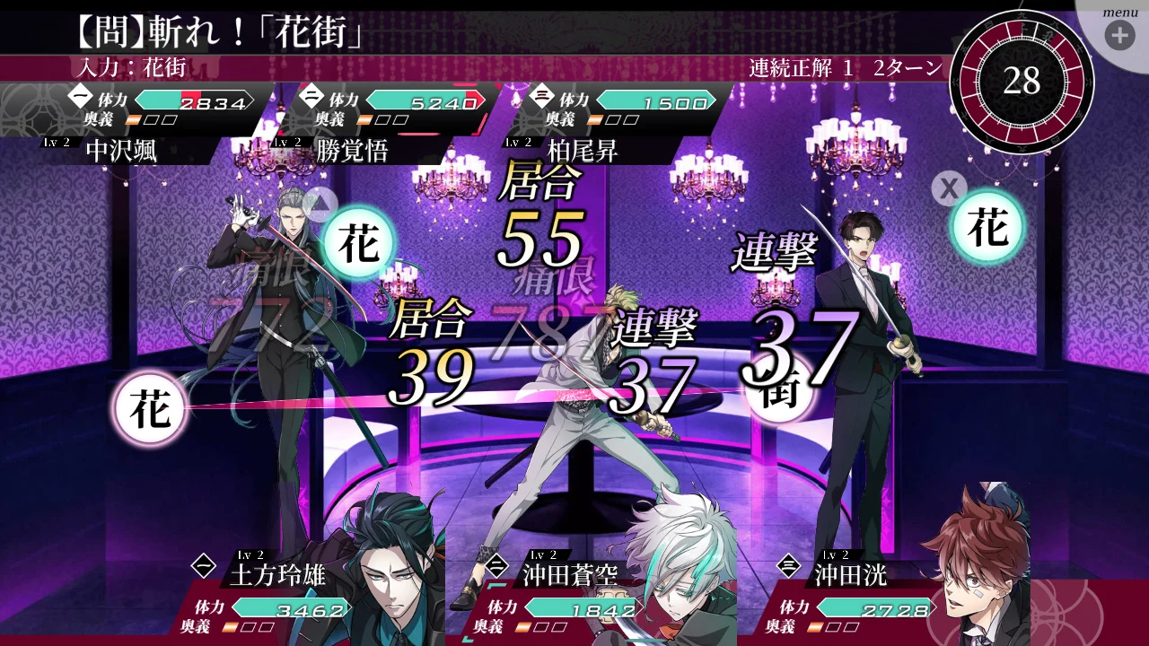 新宿生門 -Rashomon of Shinjuku-_3