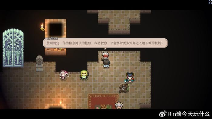 残酷世界的拯救之道 HEAVEN SEEKER_7